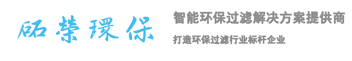 凯发k8(中国)天生赢家,凯发一触即发,凯发K8国际首页环保-为更美好的工业环境而努力「官网」